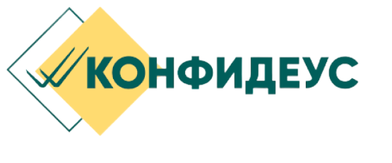 Конфидеус