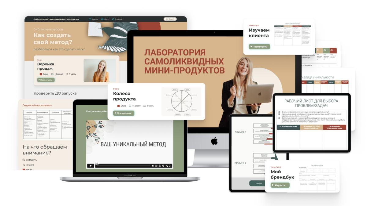 Лаборатория СМП