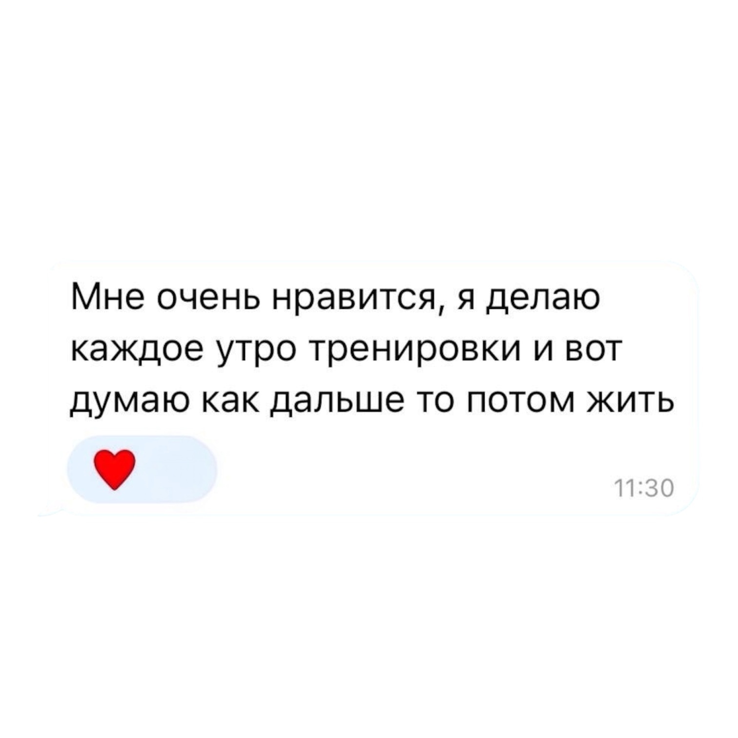 Отзыв участницы