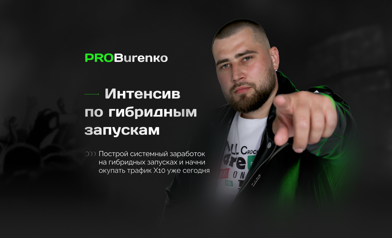 Команда решала