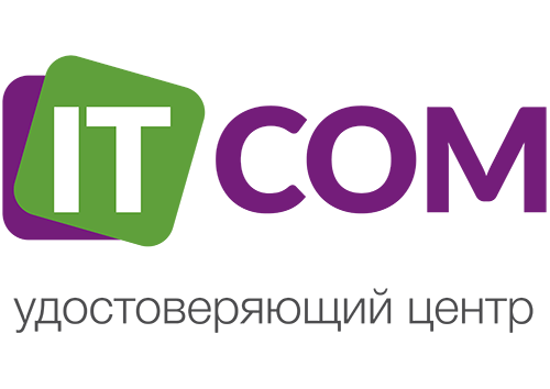 4 уц. ITCOM лого. Удостоверяющий центр. Com логотип.