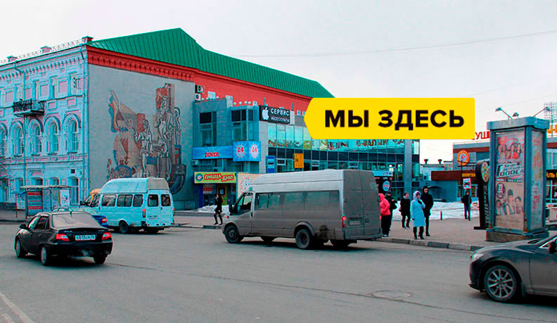 Цум Ульяновск Магазины Одежды