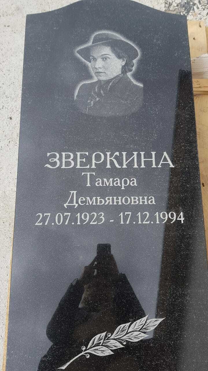 аппаратная гравировка