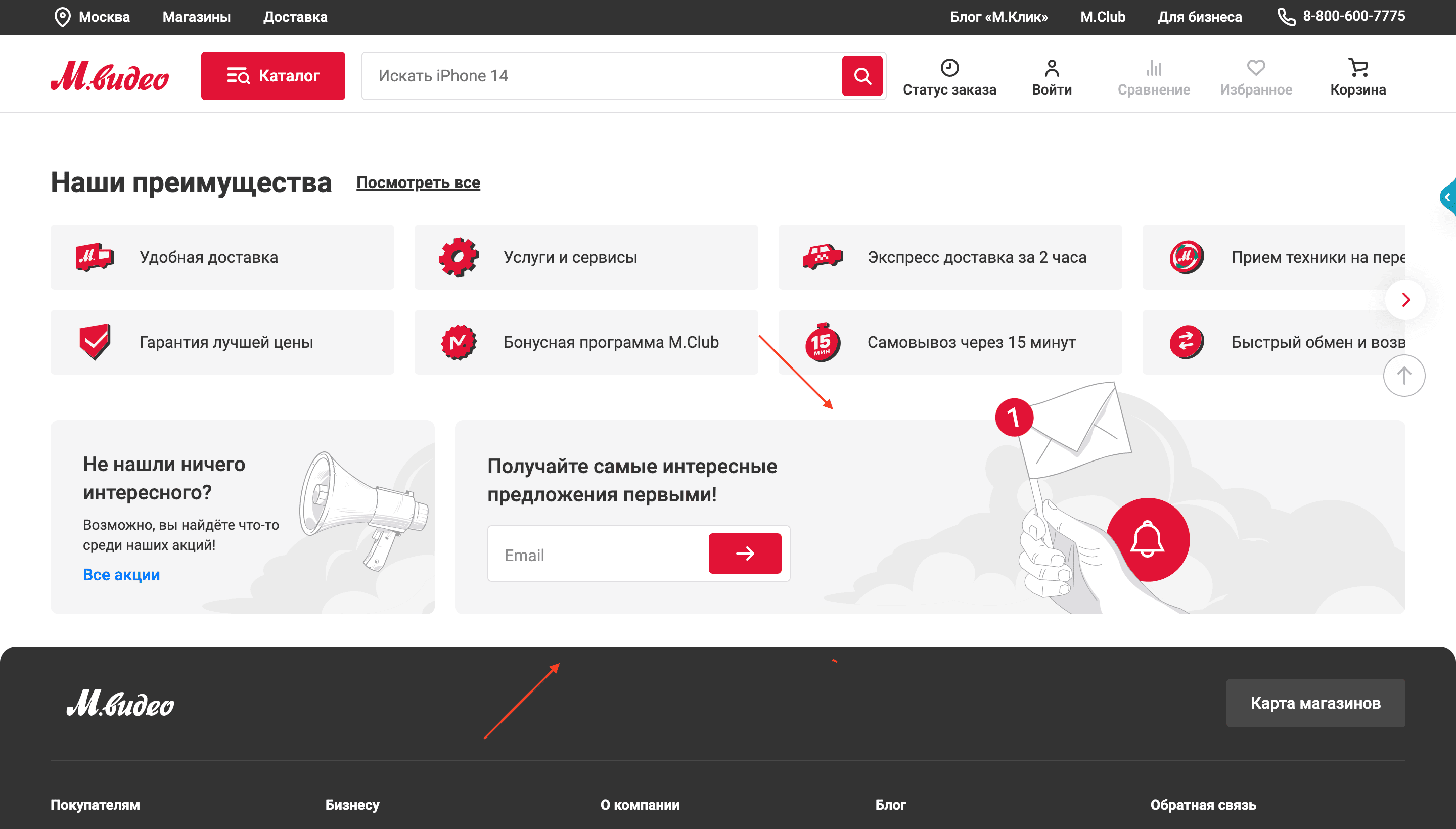 Отключение рассылки. Где подписки в стим. Как отключить рассылку на все инструменты. Как отключить подписки на Альфа банке.