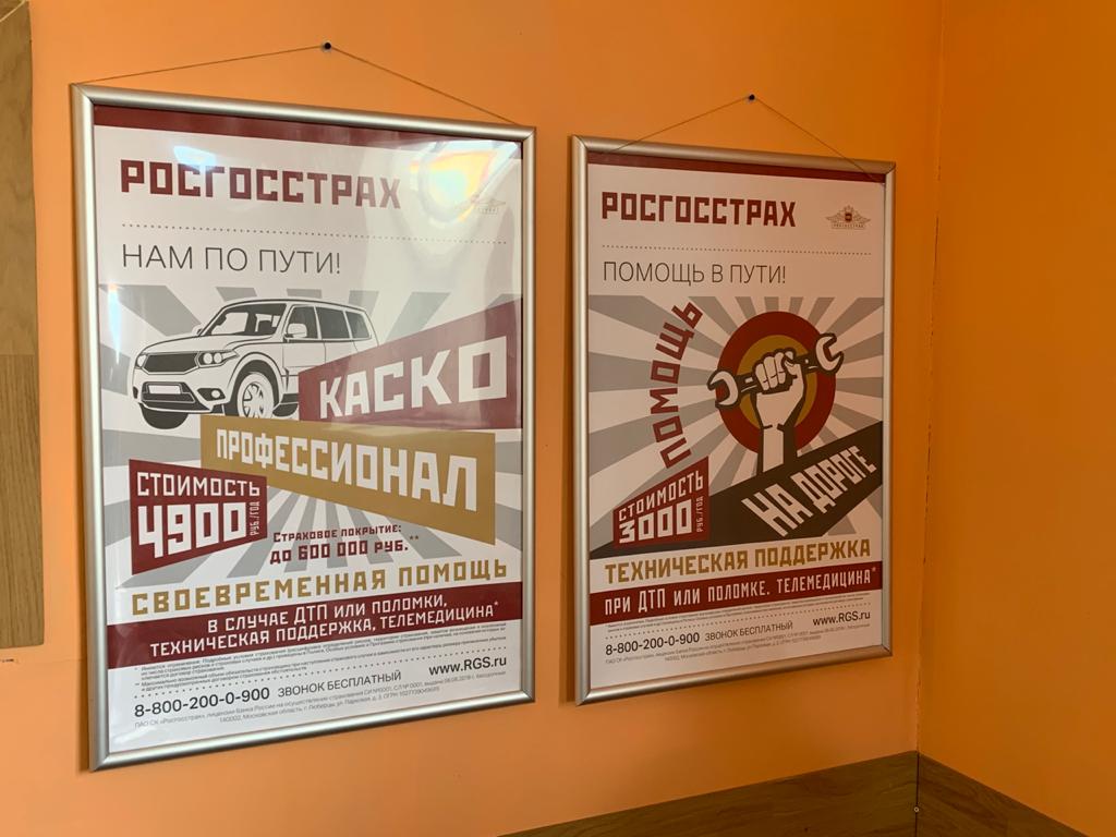 Автосервис в Черняховске 