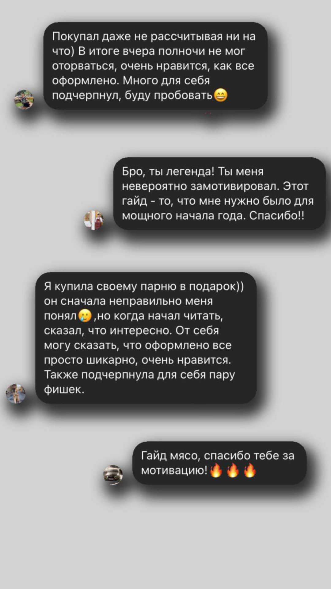 один процент