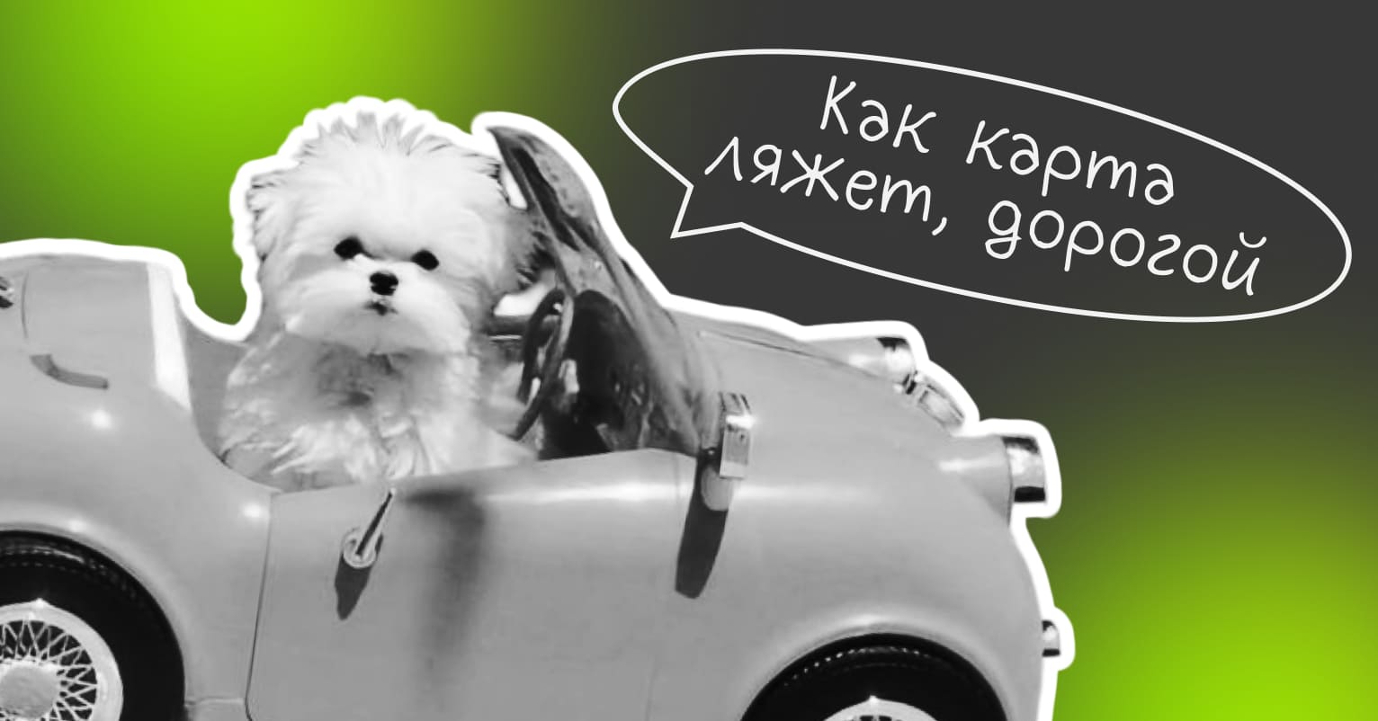 Сколько зарабатывает автокурьер за 1 заказ - Достависта Блог