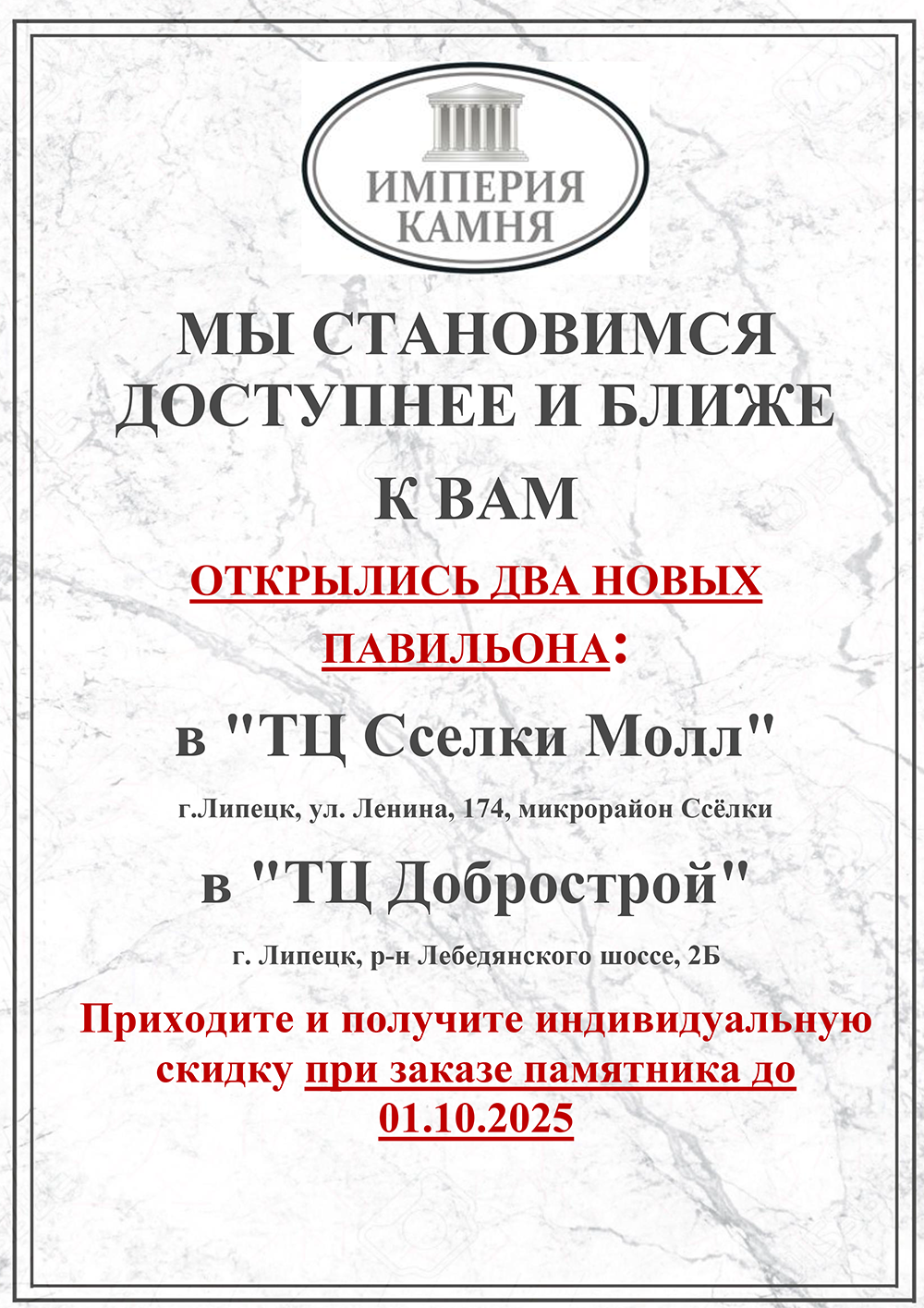 Всплывающее изображение