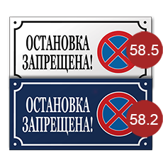 информационный указатель