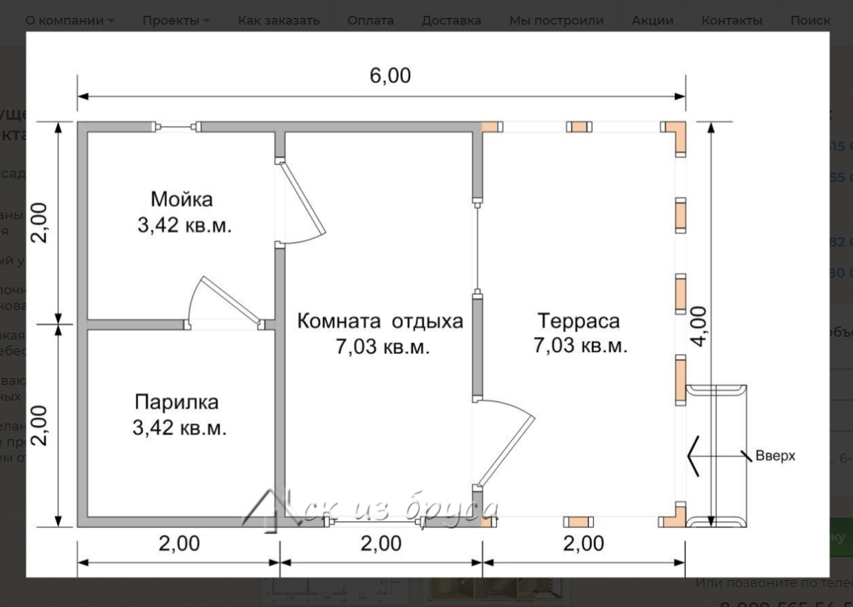 Баня из пеноблоков проекты 5х4
