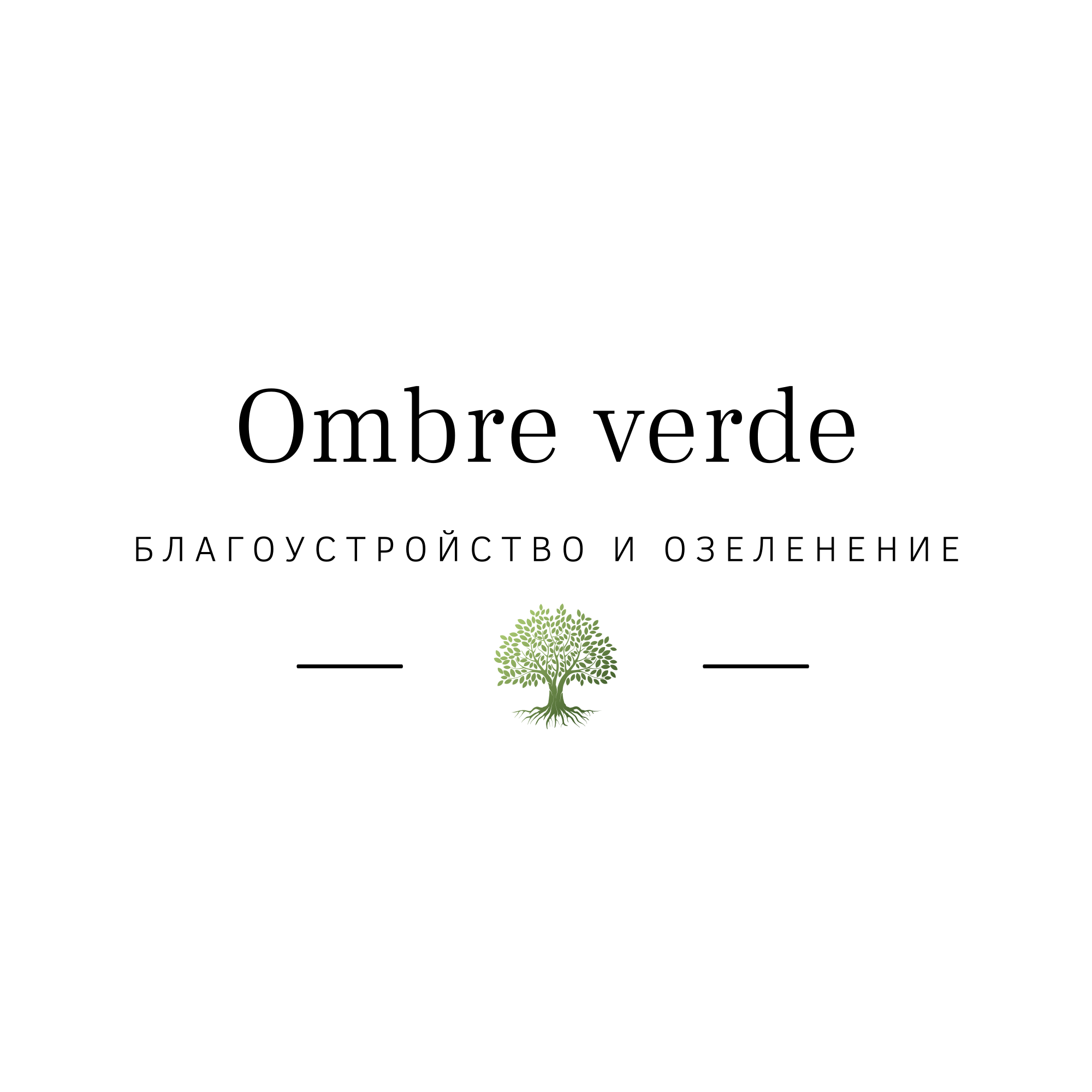Ombre Verde