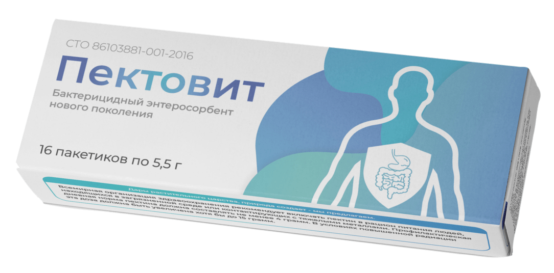 Бактерицидный энтеросорбент нового поколения Пектовит