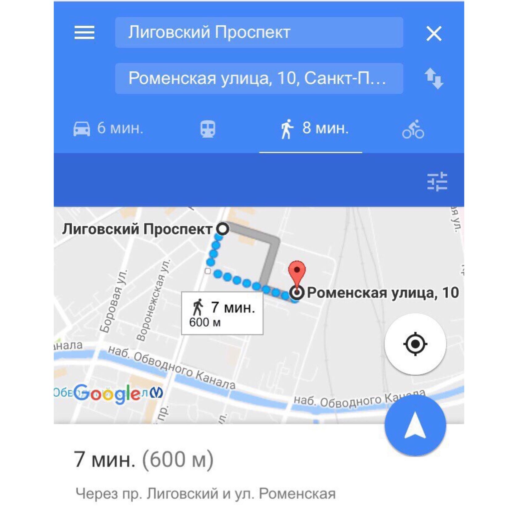 Лиговский Проспект Метро Рядом Магазины