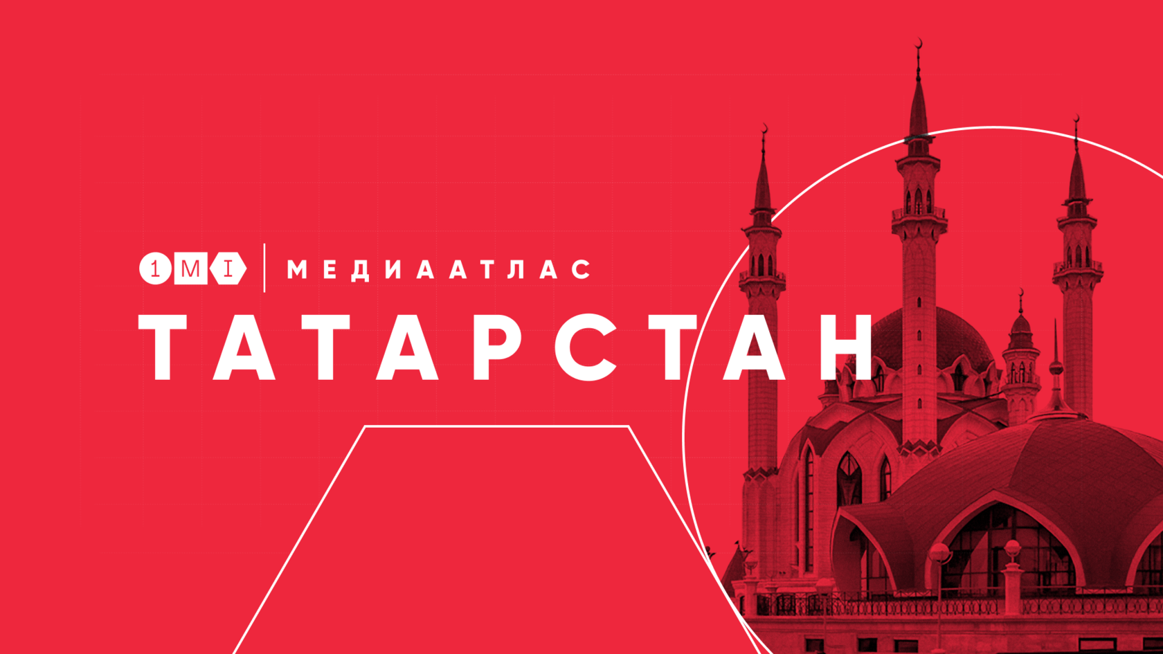 Казанский телеграмм канал. Телеграмм казанского стрелка. Телеграм канал. Раздают повестки. Казанский телеграмм канал.