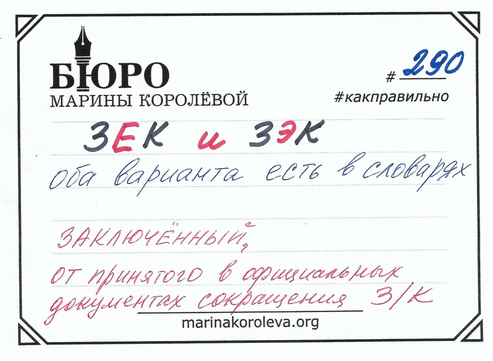 Красивые шрифты телеграмм на русском фото 109