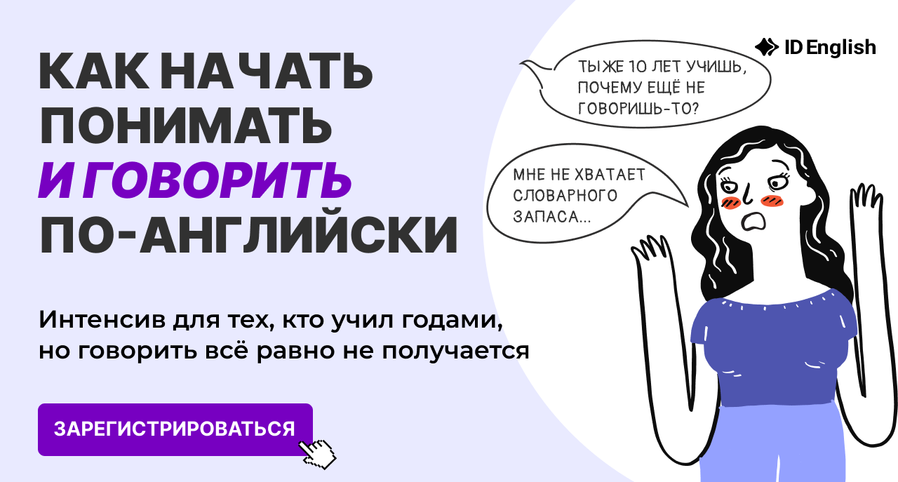 Откройте, чтобы узнать как