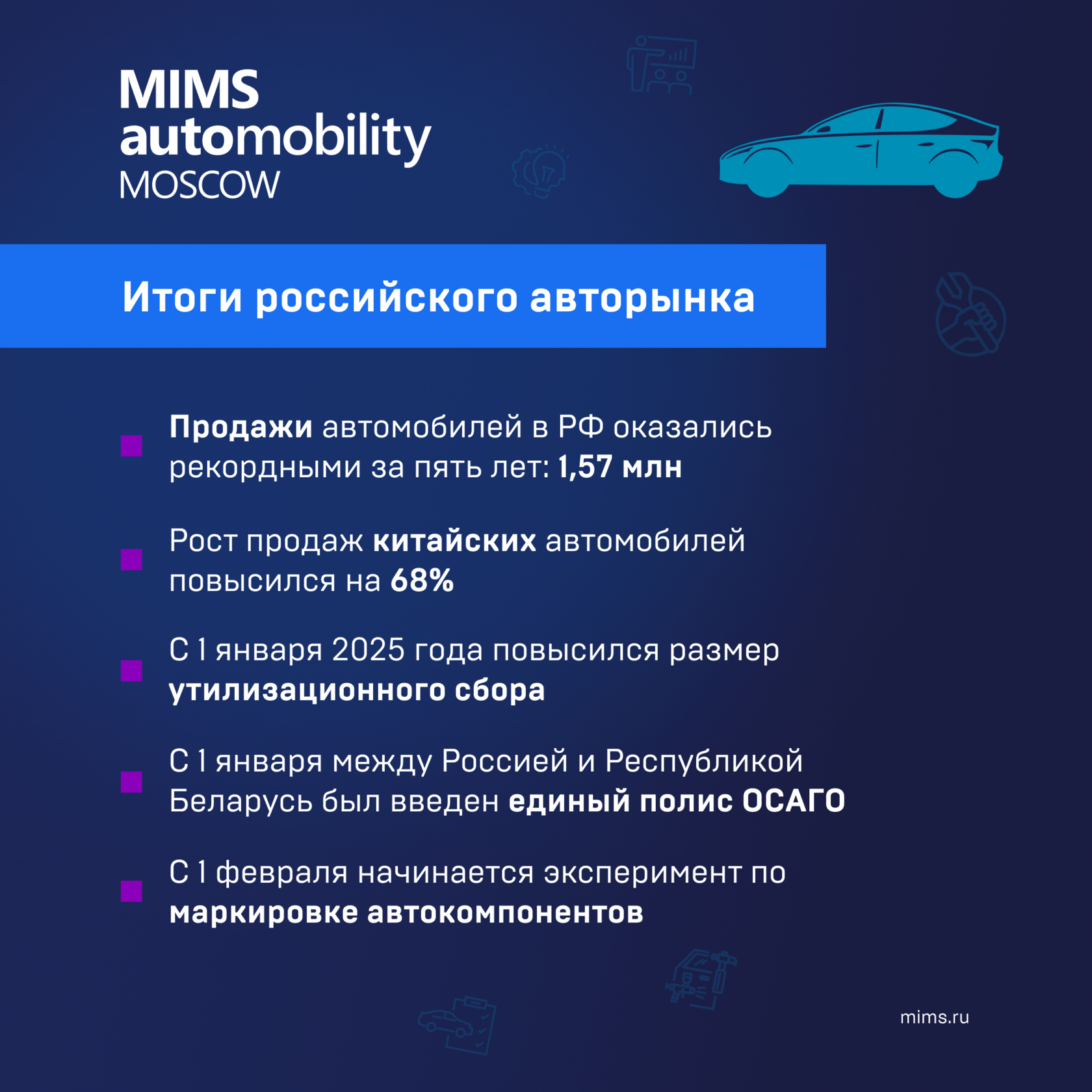 Список источников