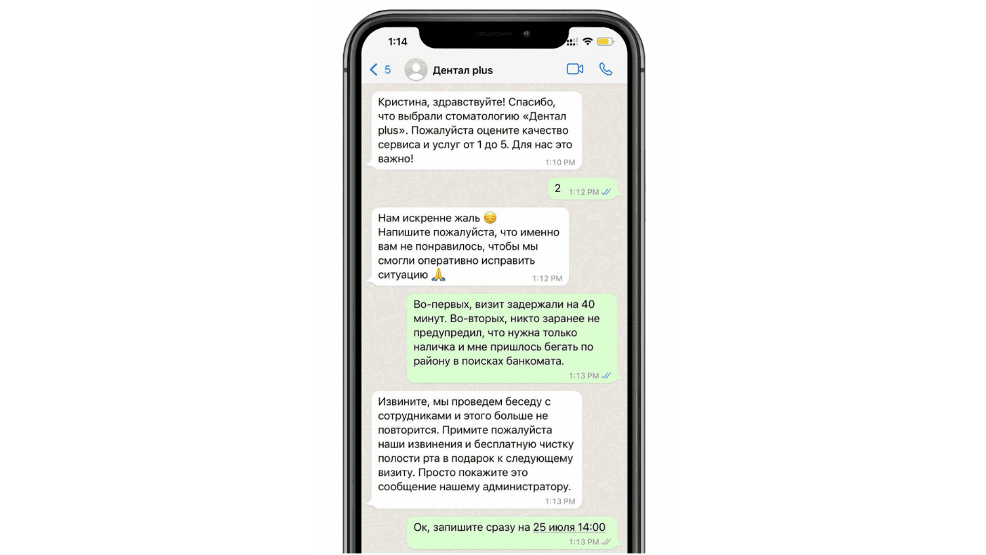 Что делать с негативными отзывами о клинике на Яндекс.Картах