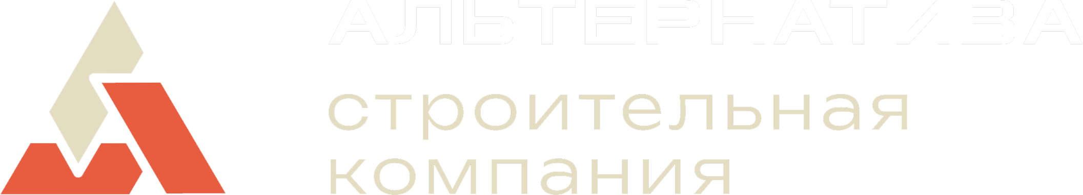 Альтернатива