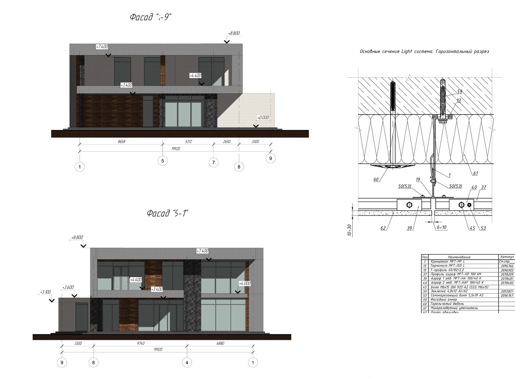 Заказать архитектурный проект дома, BROVKIN DESIGN