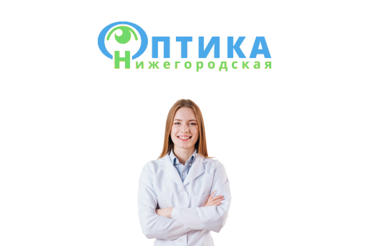 Проверка зрения в Нижнем Новгороде | "Оптика Нижегородская"