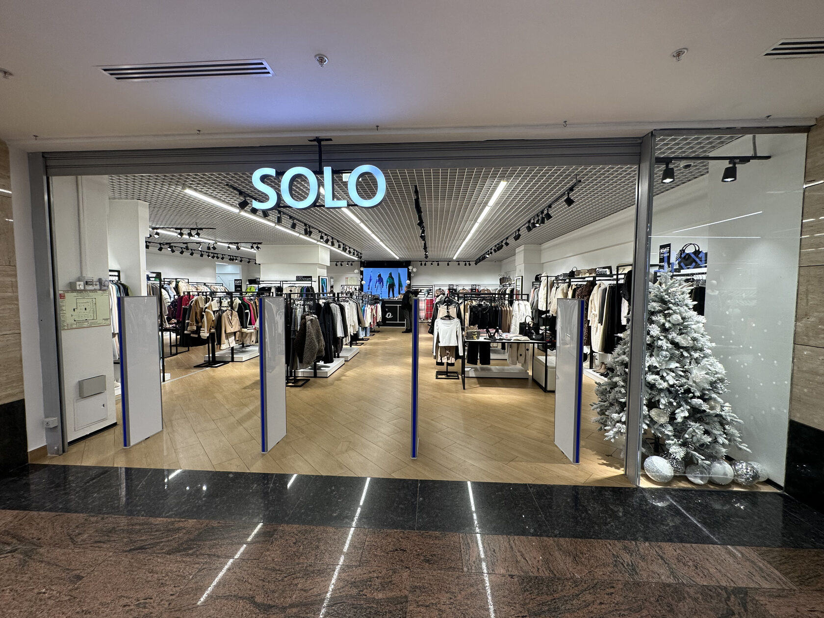 SOLO Showroom - Магазин женской одежды