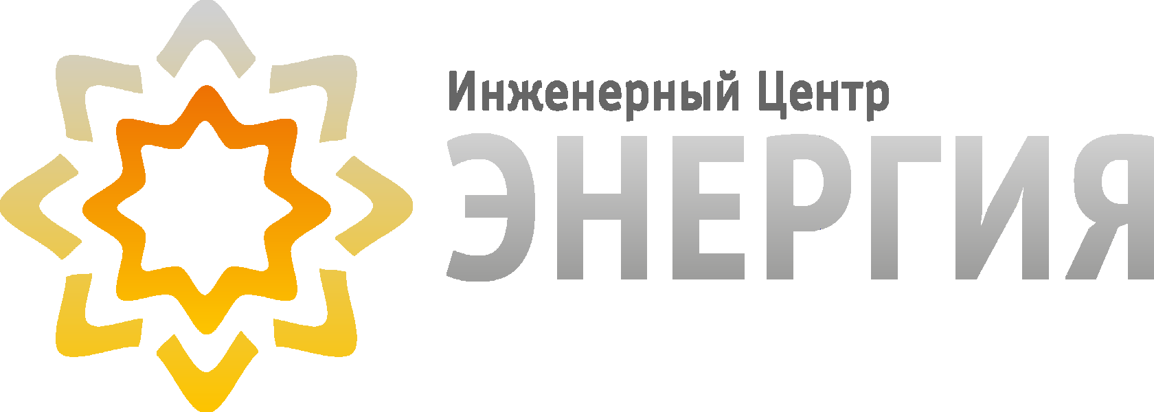 Ооо иц энергия