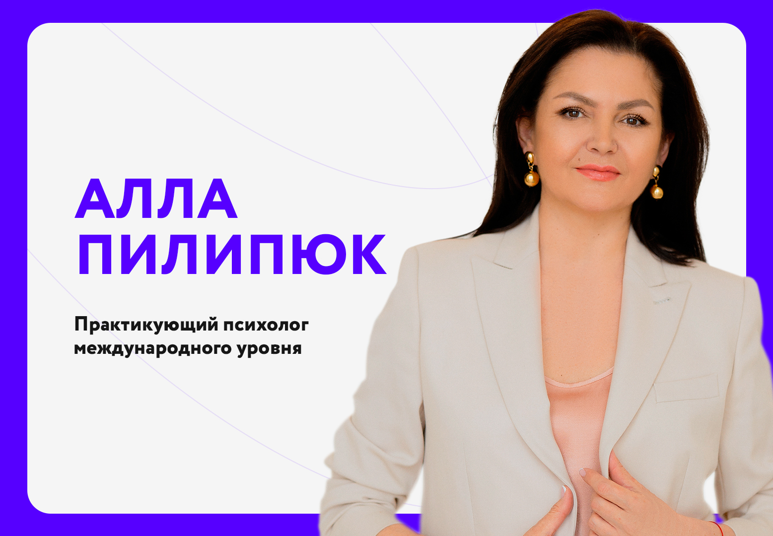 Алл рост. Алла михеева 2022. Пугачева на премии муз тв. Премия муз тв. Сергеева алла владимировна.