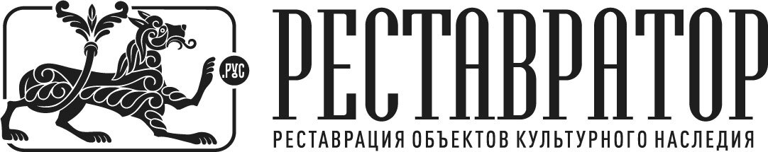 ООО «РЕСТАВРАТОР.РУС»