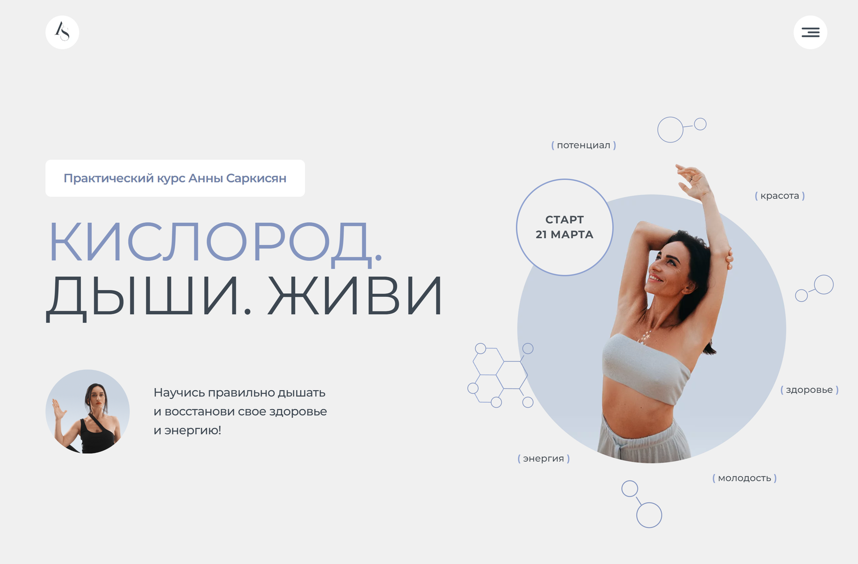 Дышать кислородом как называется. Дышать кислородом. что если дышать кислородом. дышать кислородом при беременности.