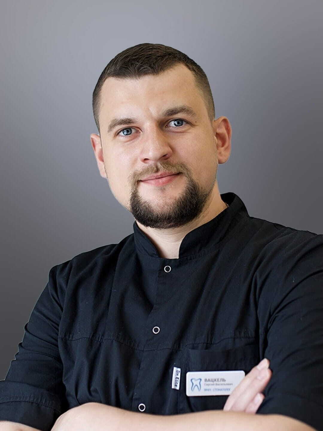 Вацкель Сергей Васильевич, стоматолог-хирург в Беляево рядом с метро Беляево