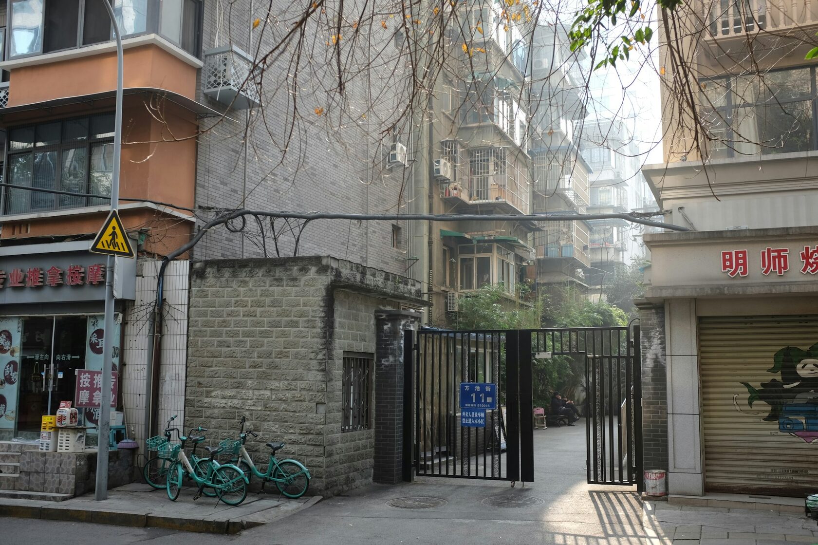 Main gate of Chongqing University