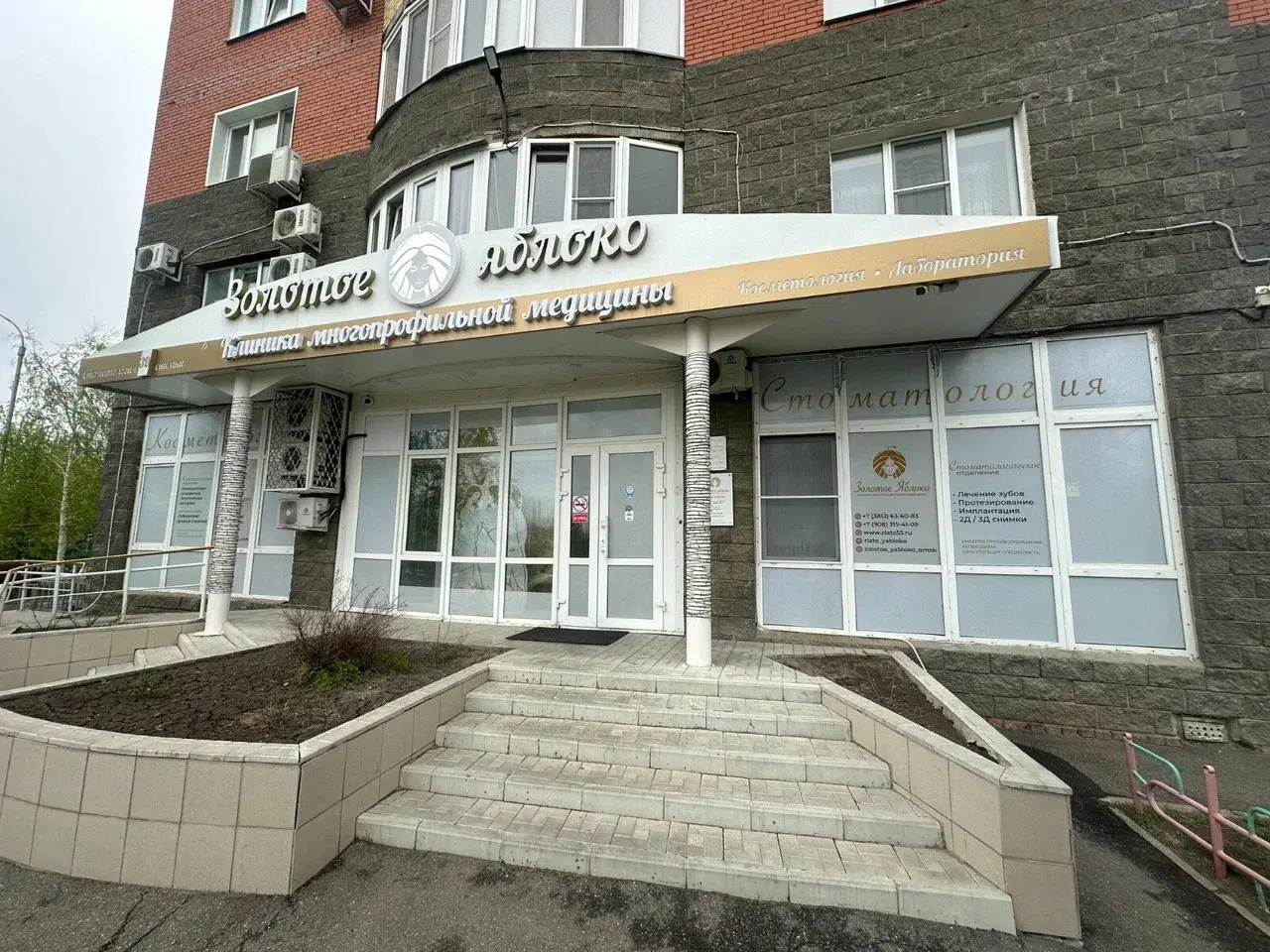 Кабинет клиники