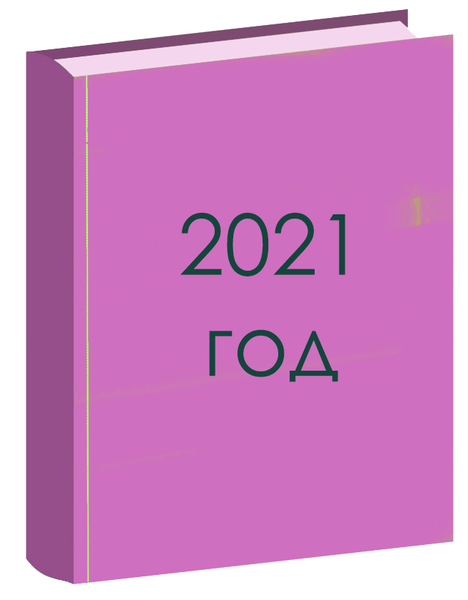 ОБРАЗЦЫ ДИПЛОМОВ