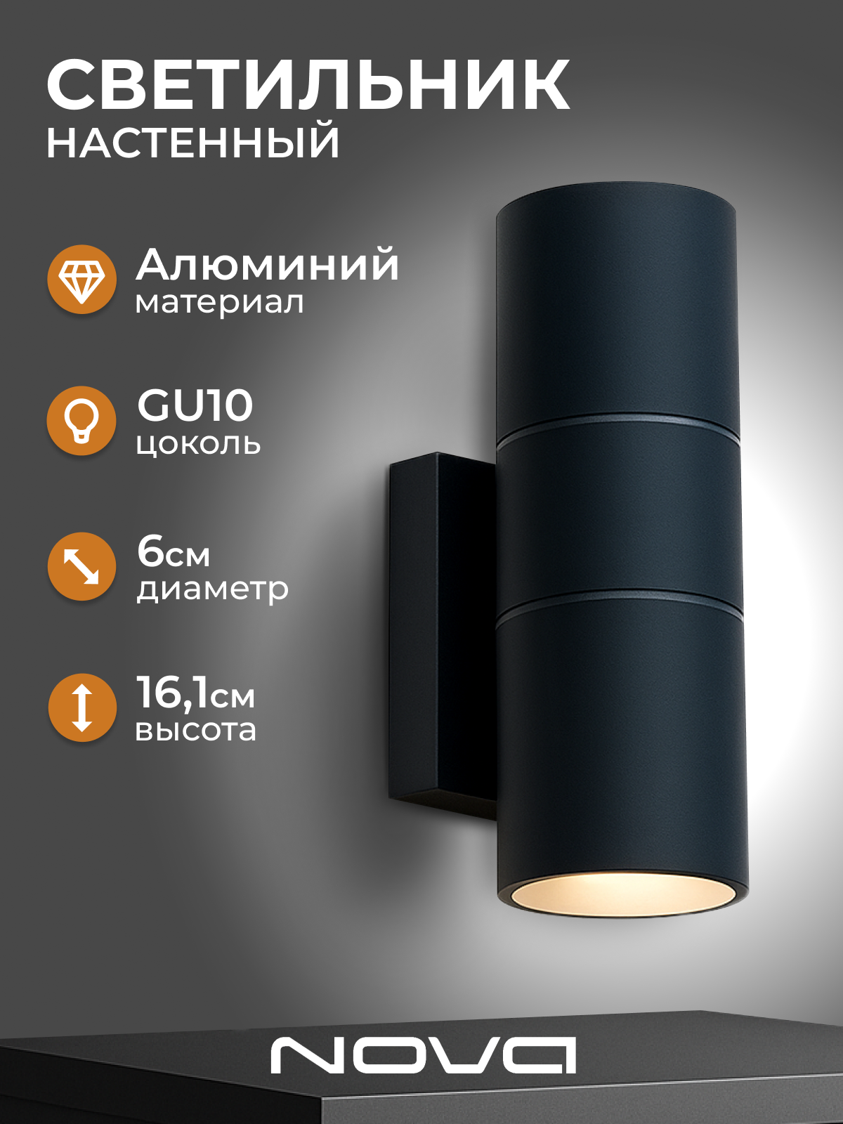 светильник настенный уличный двусторонний чёрный 2 лампы