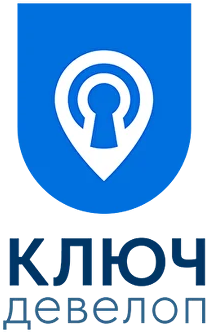 Ключ Девелоп
