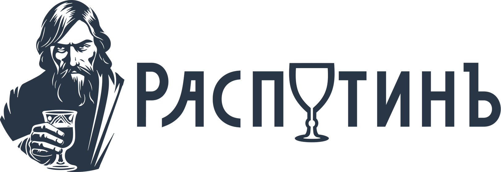 Логотип Распутинъ