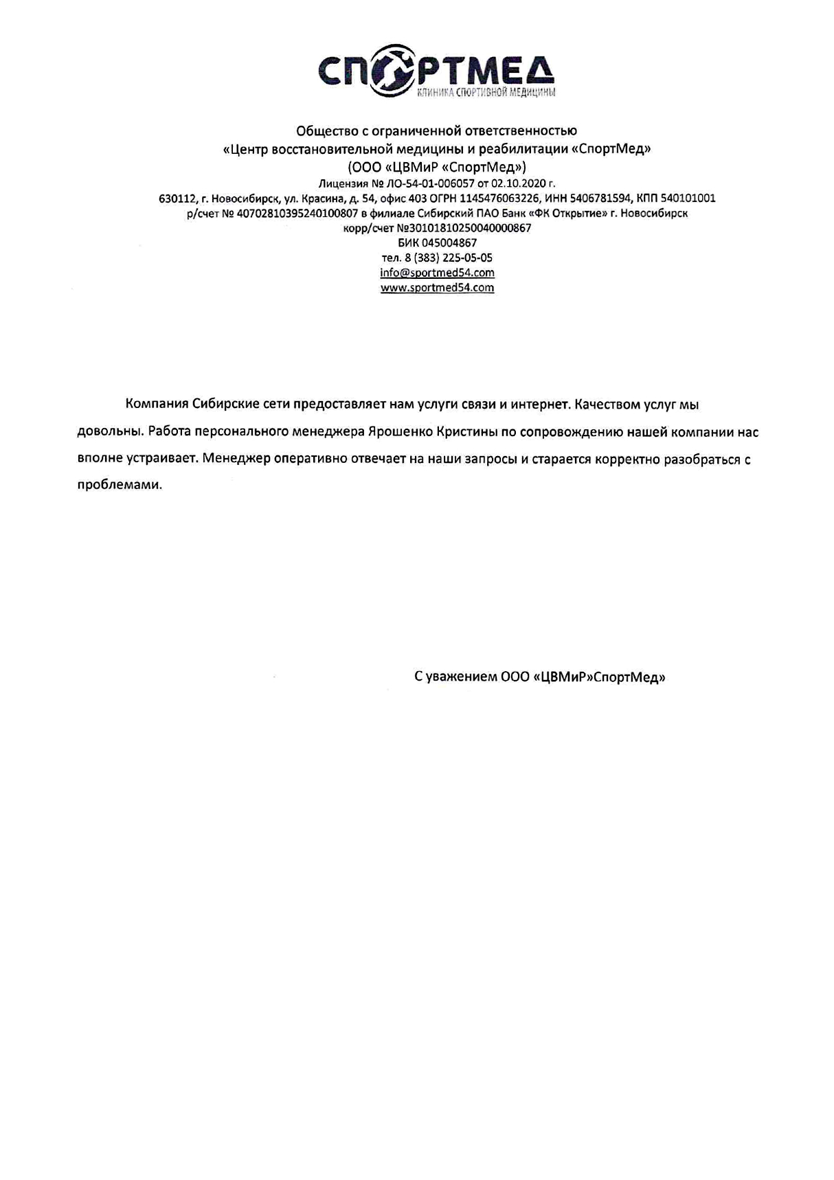 Облачное видеонаблюдение от 350 руб. 