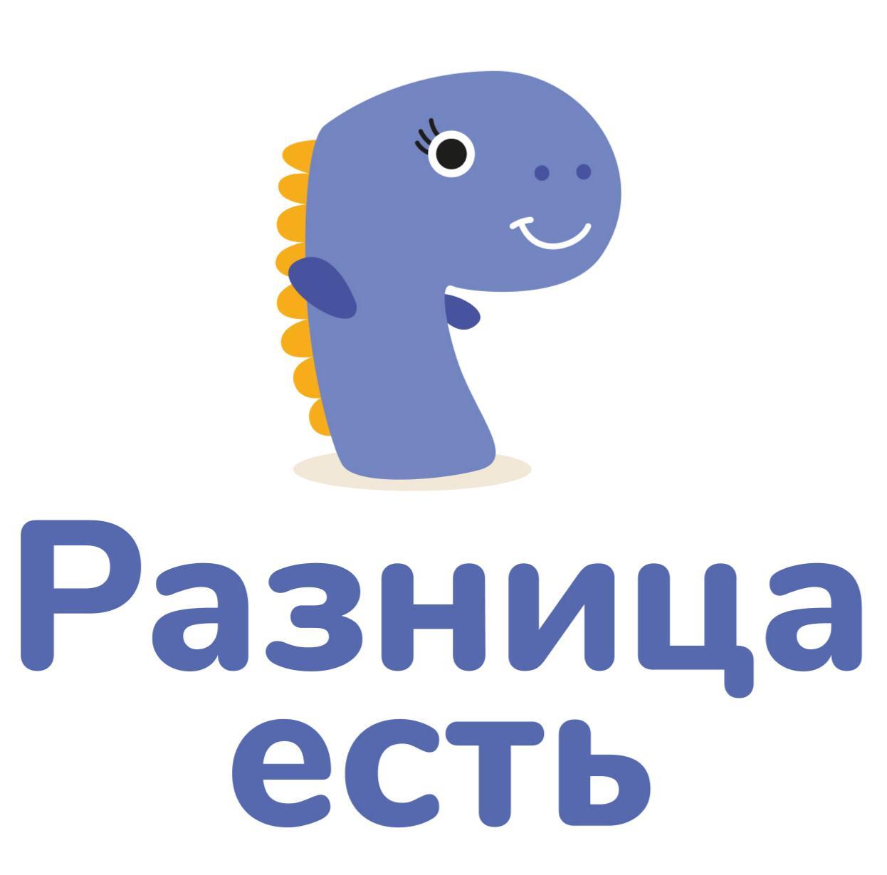 особый образовательный центр