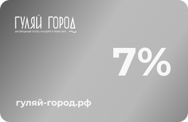Скидочная карта