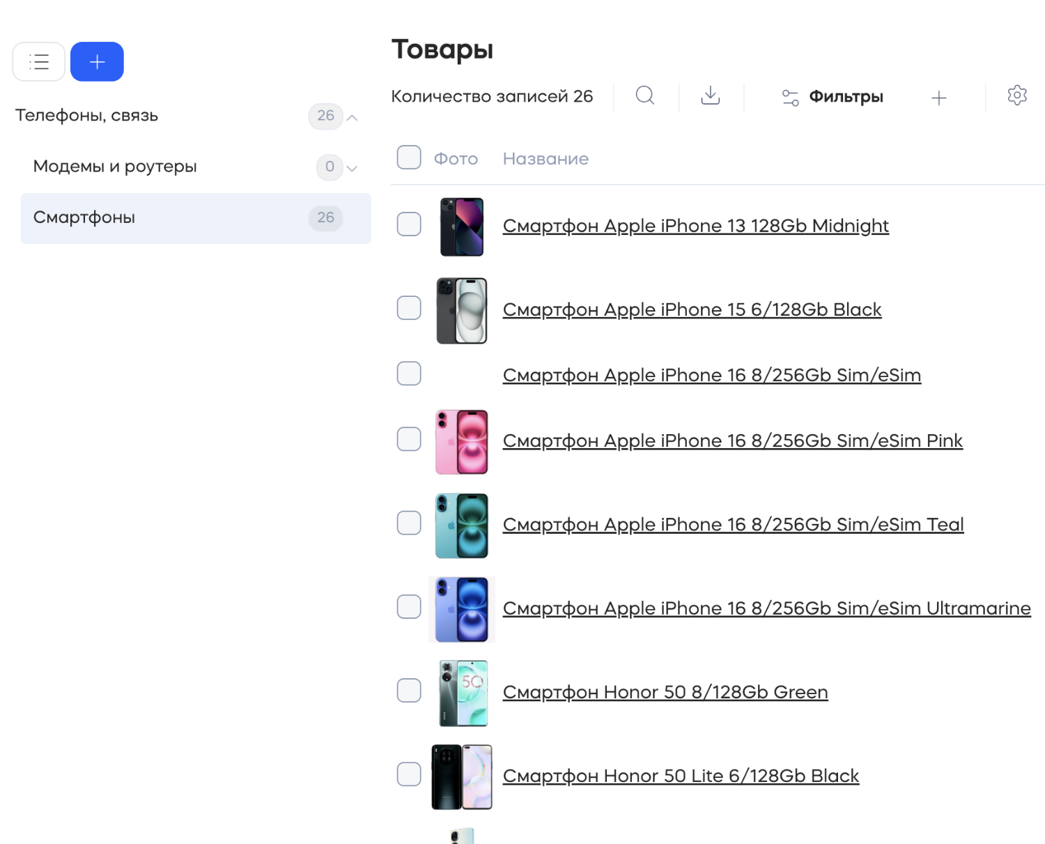 Вкладка «Товары»: состав витрины