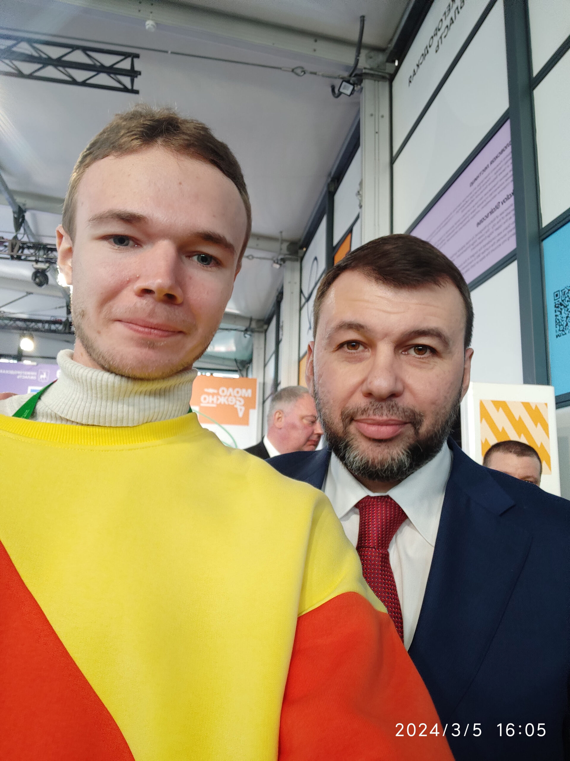 Денис Пушилин