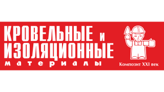 Кровельные и изоляционные материалы