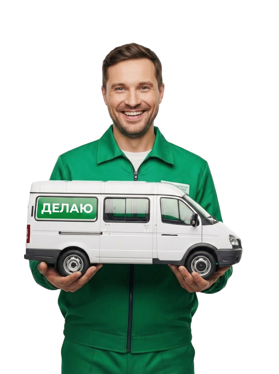 Вывоз мусора Краснодар