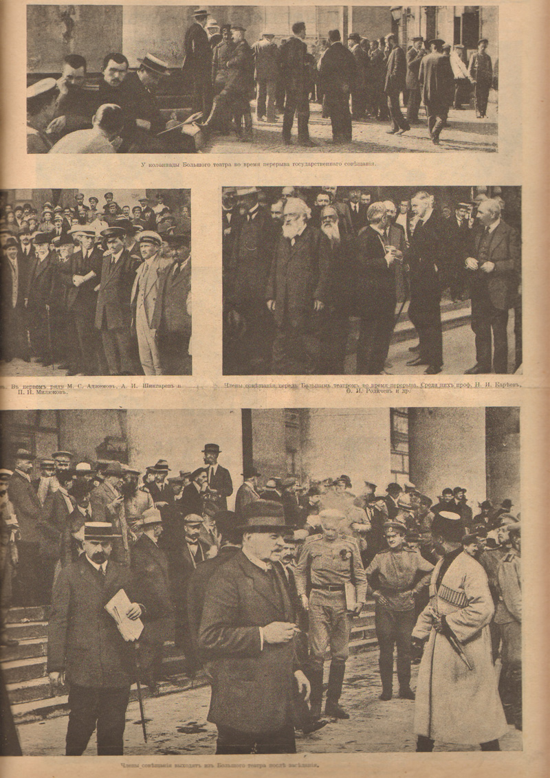 февральская революция 1917 года фото. москва февраль 1917. спасоболвановский переулок. 1917 большой. 1917 большой.