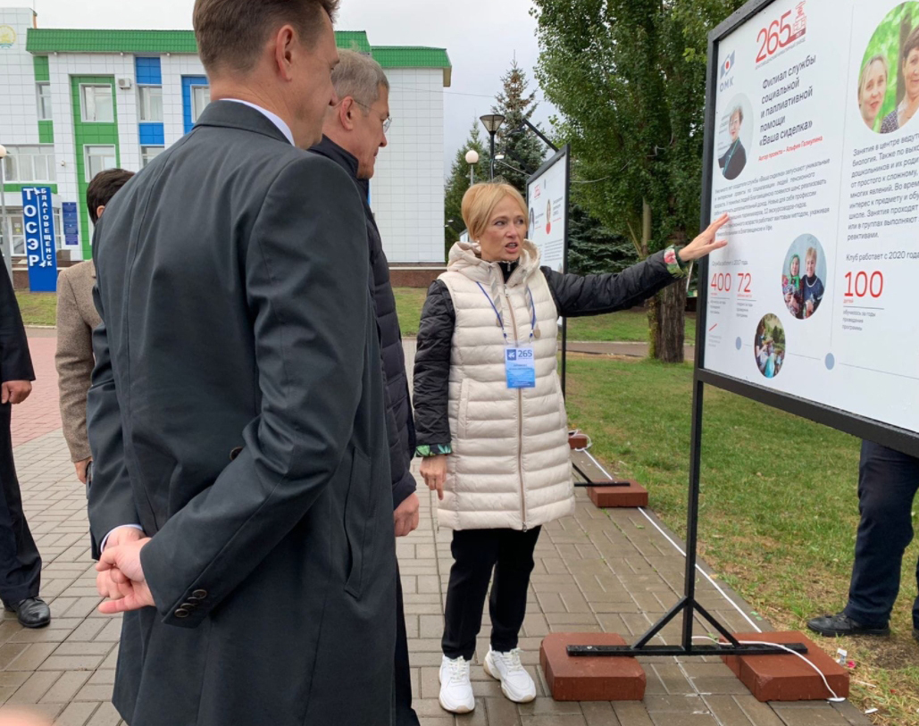 Благовещенск — город для успешного будущего