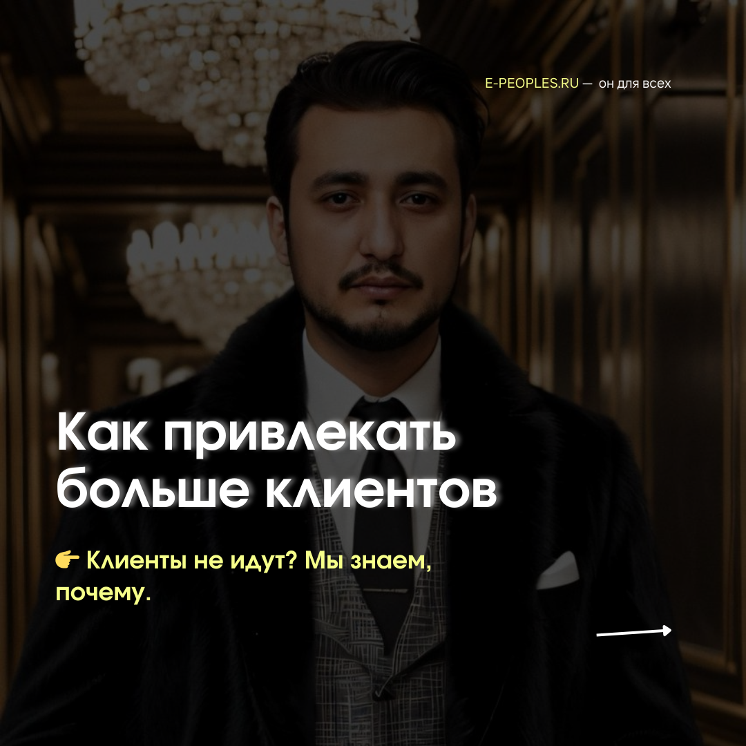 e-peoples.ru, Ulushahayitov