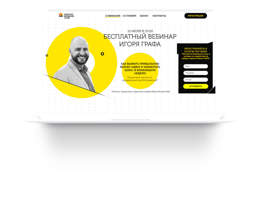 igro graf landing page design