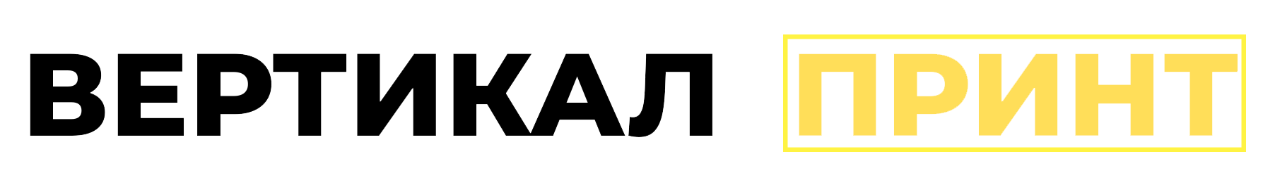 Вертикал Принт