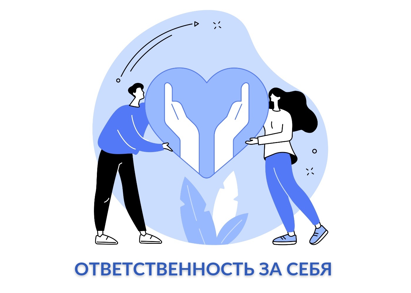 Изучая данную. Изучая данную